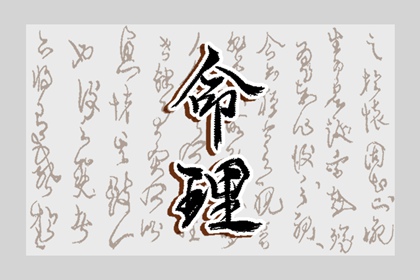 万年历日历表,2025日历,万年日历