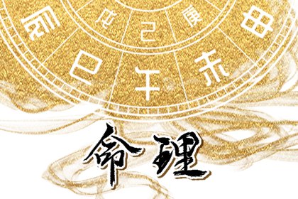 择吉老黄历皇历|老皇历查询|择吉老皇历