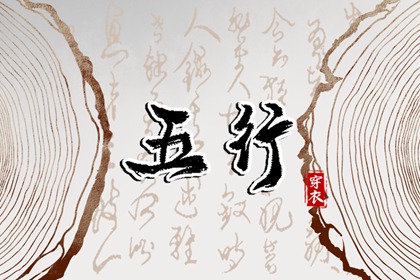 择吉老黄历皇历|择吉日历|搬家择吉日