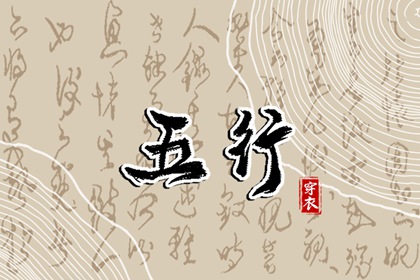 黄历万年历黄道吉日,万年历表,中国万年历