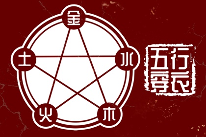 老皇历 择吉老皇历 择吉皇历