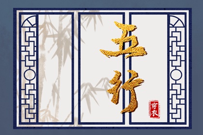 今日日历黄历|今日黄历2025年查询|每日老黄历