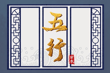 择吉黄历每日宜忌 择吉老黄历皇历 择吉日查询
