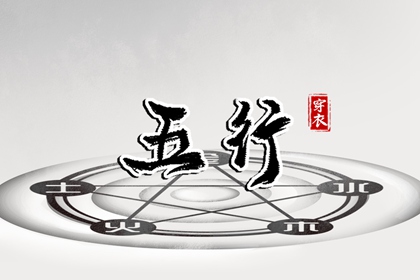 择吉黄历每日宜忌_择吉黄历_搬家择吉日