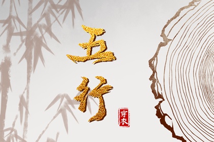 民间老黄历|今天老黄历宜忌黄历|老黄历算命