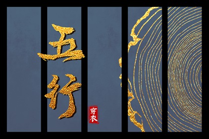 择吉老黄历_择吉黄历每日宜忌_择吉老皇历